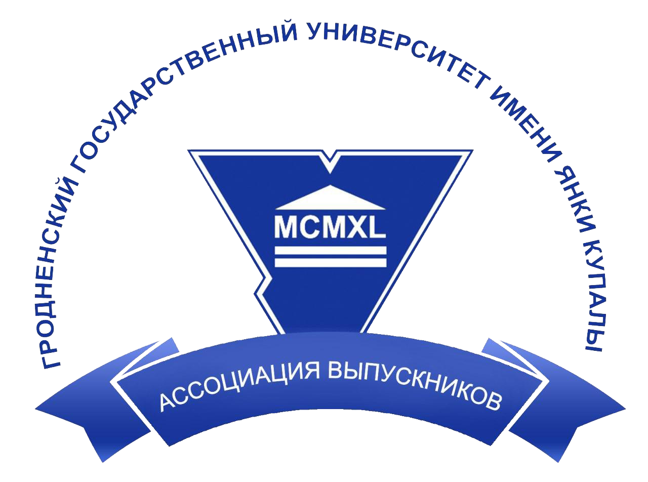 Гродненский университет сайт. Гродненский государственный университет им. Янки Купалы лого. Гродненский государственный университет имени Янки Купалы логотип. Эмблема Гродненского государственного медицинского университета. Гродненский аграрный университет лого.